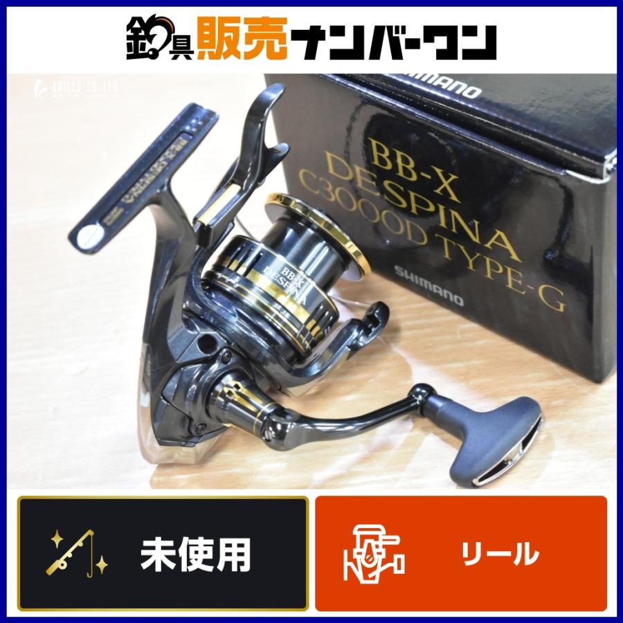 SHIMANO BB-X 23DESPINA C3000DXG スピニングリール 釣り具