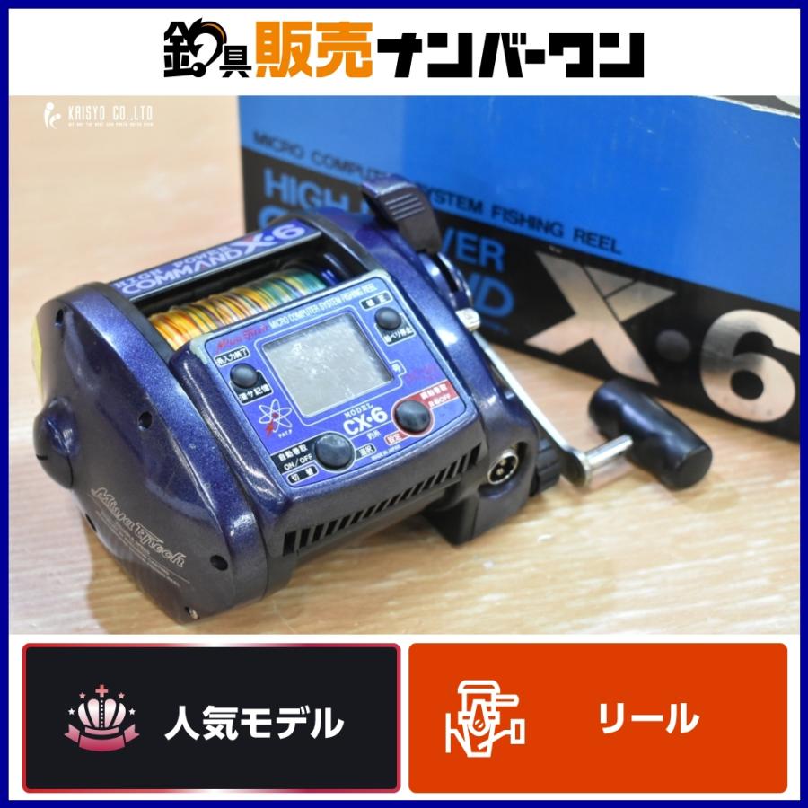 電動リール ミヤマエ ミヤエポック コマンド CX-6HP ミヤエポック