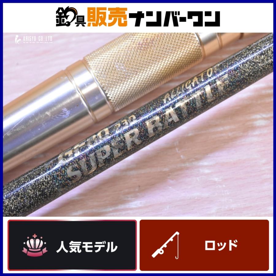 アリゲーター技研 スーパーバトル GF 80-230 ALLIGATOR SUPER BATTLE