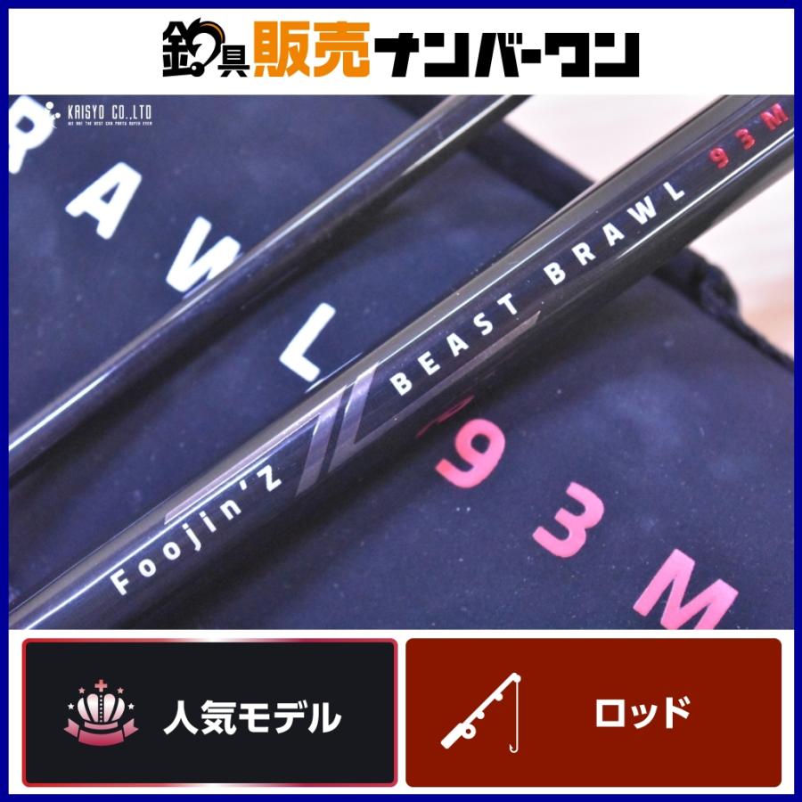 APIA アピア フージンZ ビーストブロウル 93MH ボロン APIA Foojin'Z