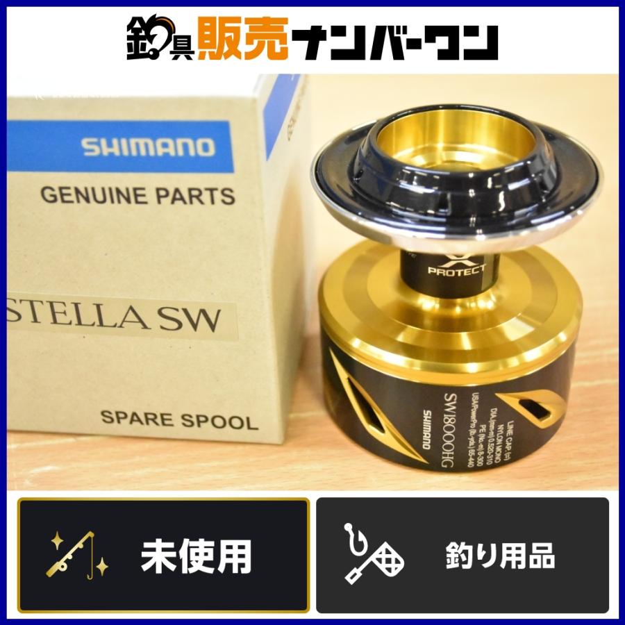 シマノ（SHIMANO） 20 ステラ SW 18000HG スプール SHIMANO STELLA