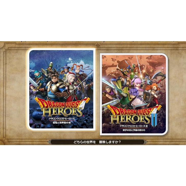 Nintendo Switch ドラゴンクエストヒーローズI・II 新品 ドラクエ 1 2