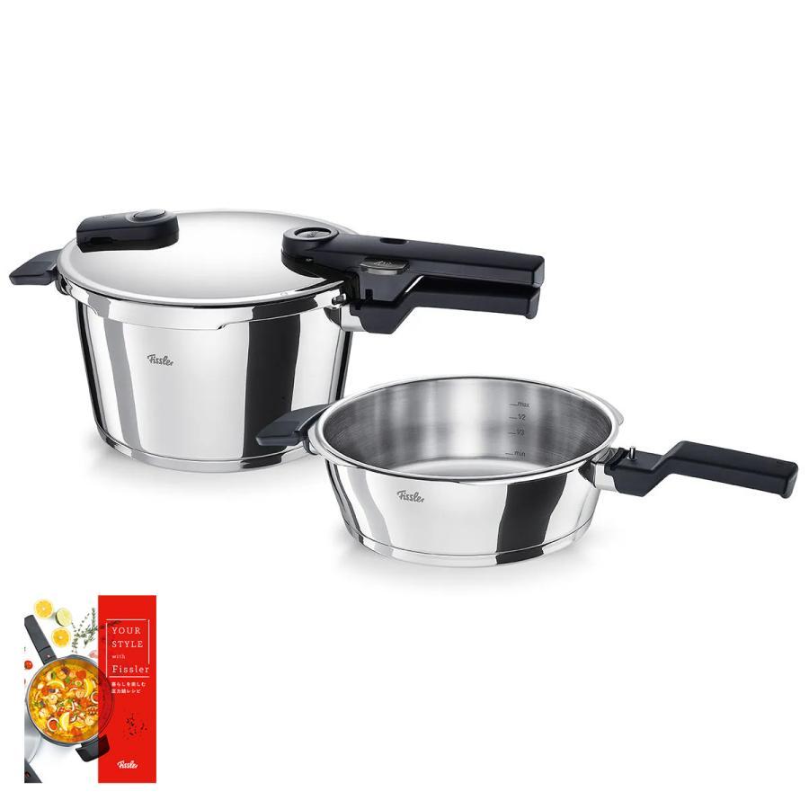 Fissler（フィスラー） 公式 圧力鍋 ビタクイック セット （4.5L＋