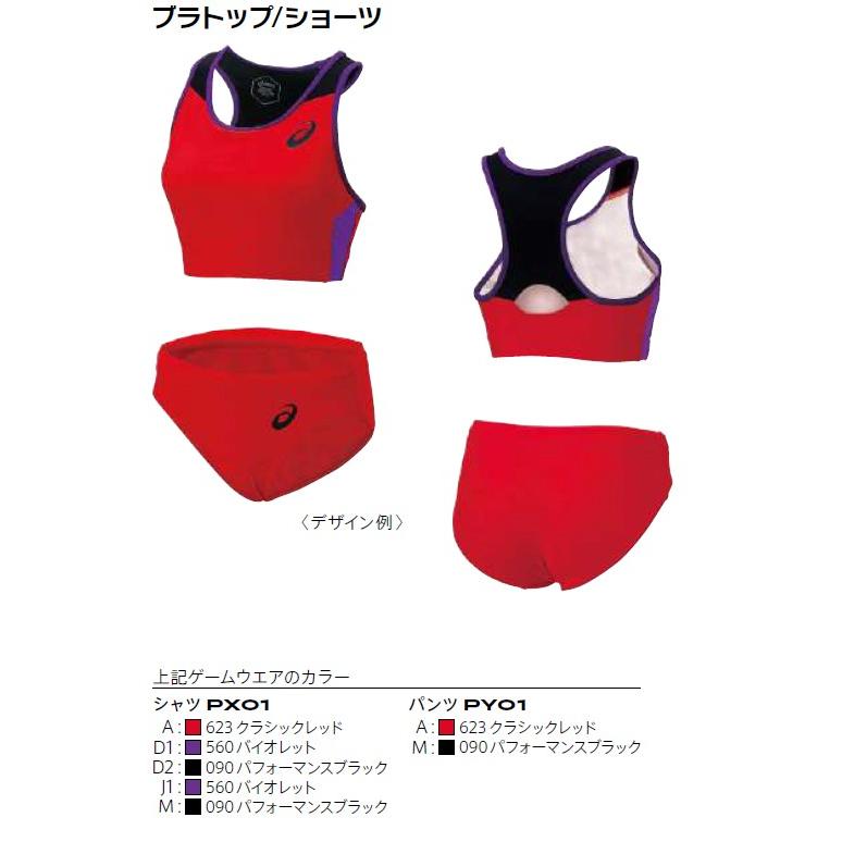 ASICS（アシックス） ≪3着以上は各￥550引き≫≪胸マーク付