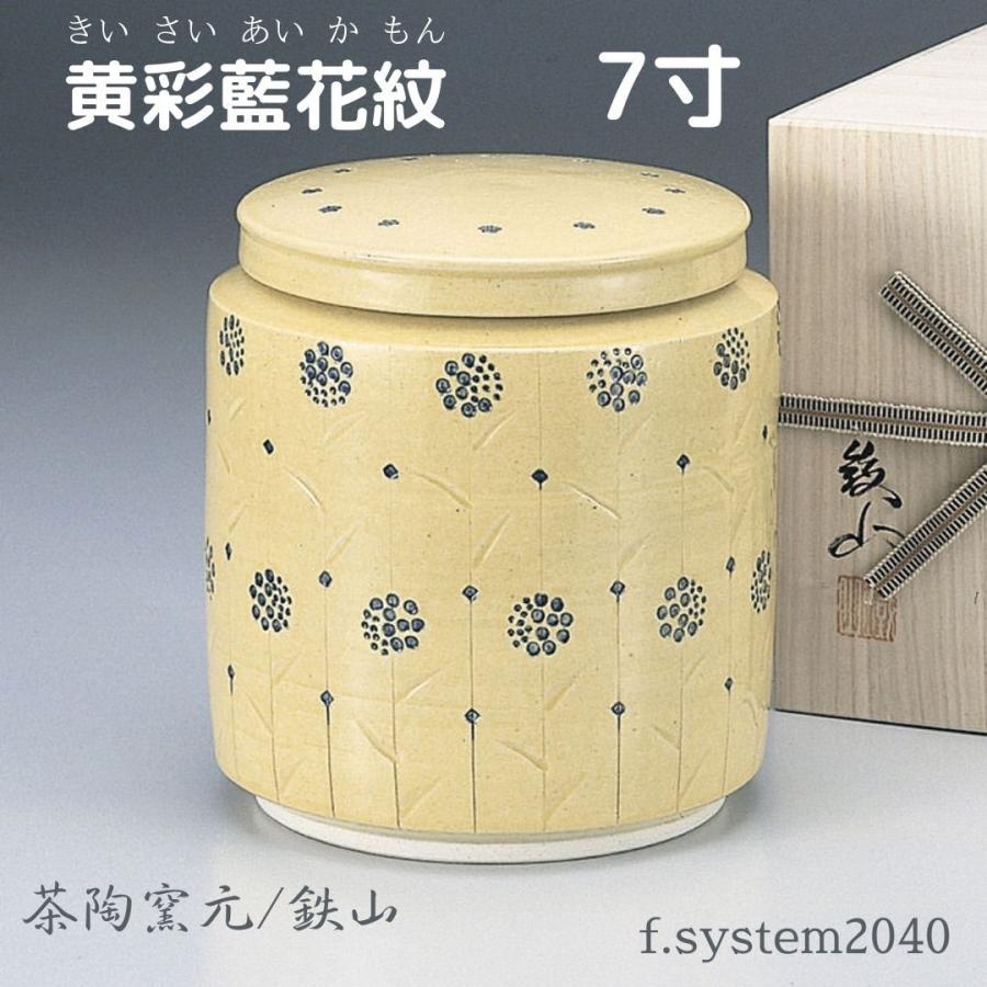 1068 有田焼・伊万里焼の陶器高級香炉桜楼閣絵陶芸家 藤井錦彩美