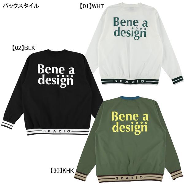 Spazio（スパッツィオ） 【ネコポス送料無料】 長袖ラインリブピステ