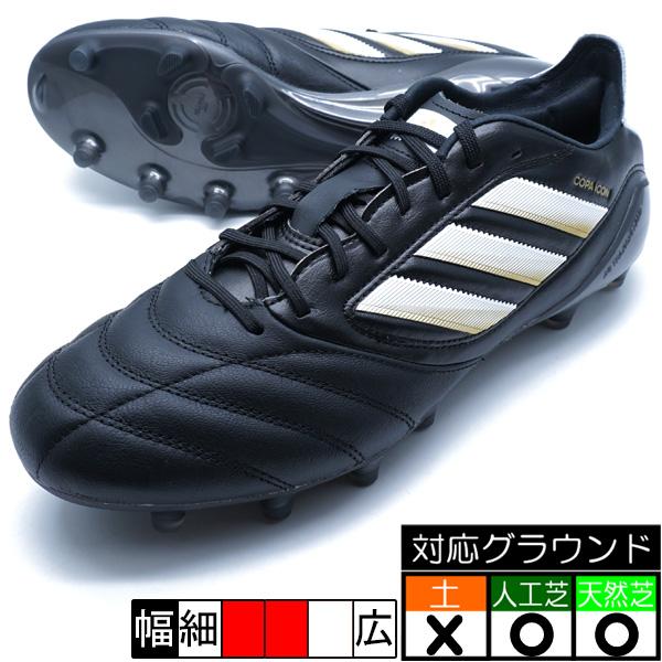 adidas（アディダス） COPA ICON2 FG/AG adidas JI2439 コアブラック