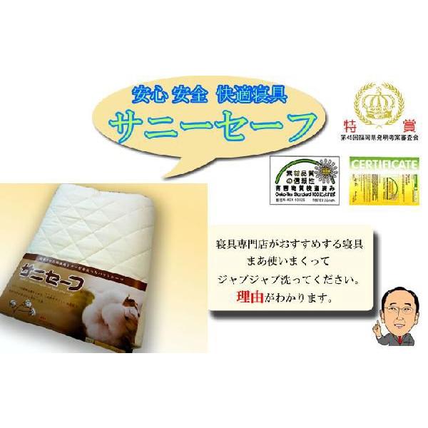 パシーマ（pasima） パシーマパットシーツ 敷きパット セミダブル