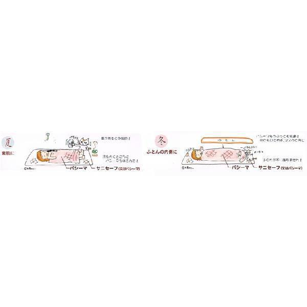 パシーマ（pasima） パシーマパットシーツ 敷きパット セミダブル