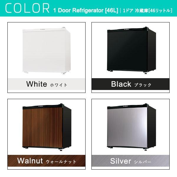冷蔵庫 1ドア 46L ミニ冷蔵庫 製氷室付き 両開き対応（右開き、左開き