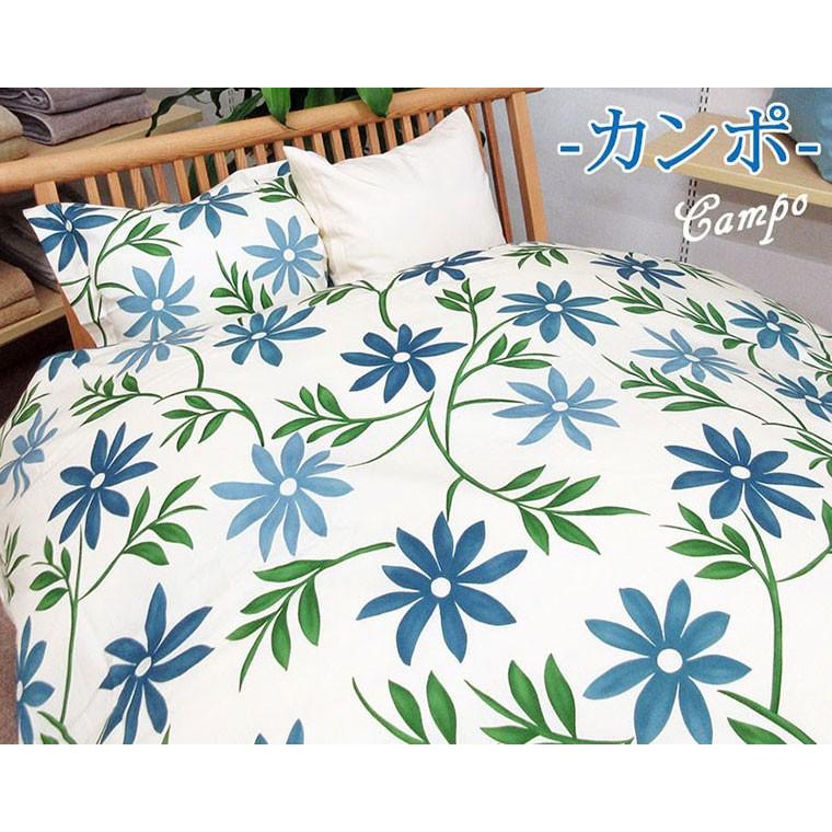 Sybilla（シビラ） 期間限定 在庫限り 45％オフ!!【日本製】シビラ