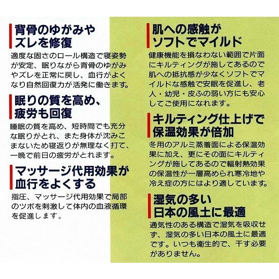 BOXシーツをプレゼント】ヘルスロール キング シングル 日本ヘルス工業