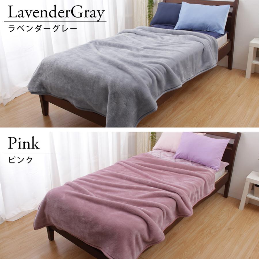 西川（nishikawa） 毛布 シングル 2枚セット 2枚合わせ毛布