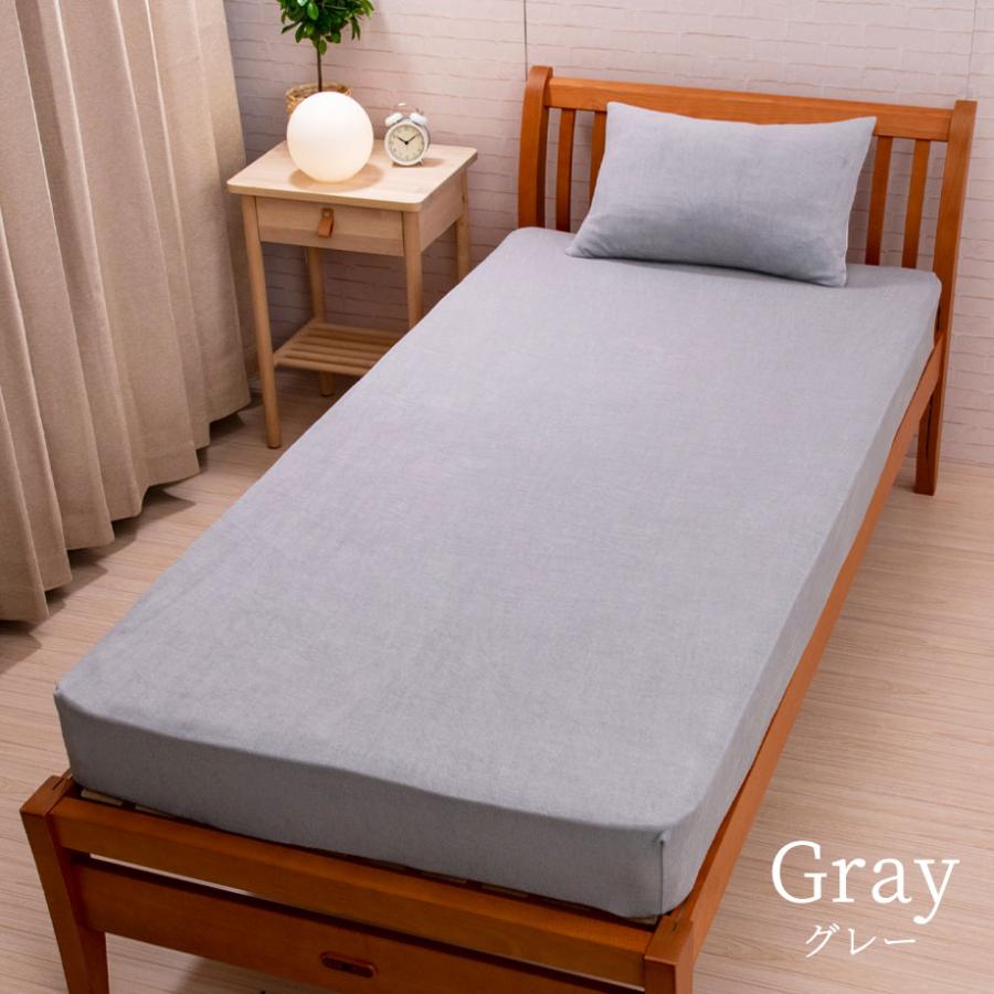 西川（nishikawa） ボックスシーツ シングル ふんわり タオル 地