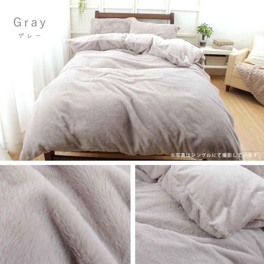 じぶんまくら あったか 掛け布団カバー 西川 ダブル ラビットファー