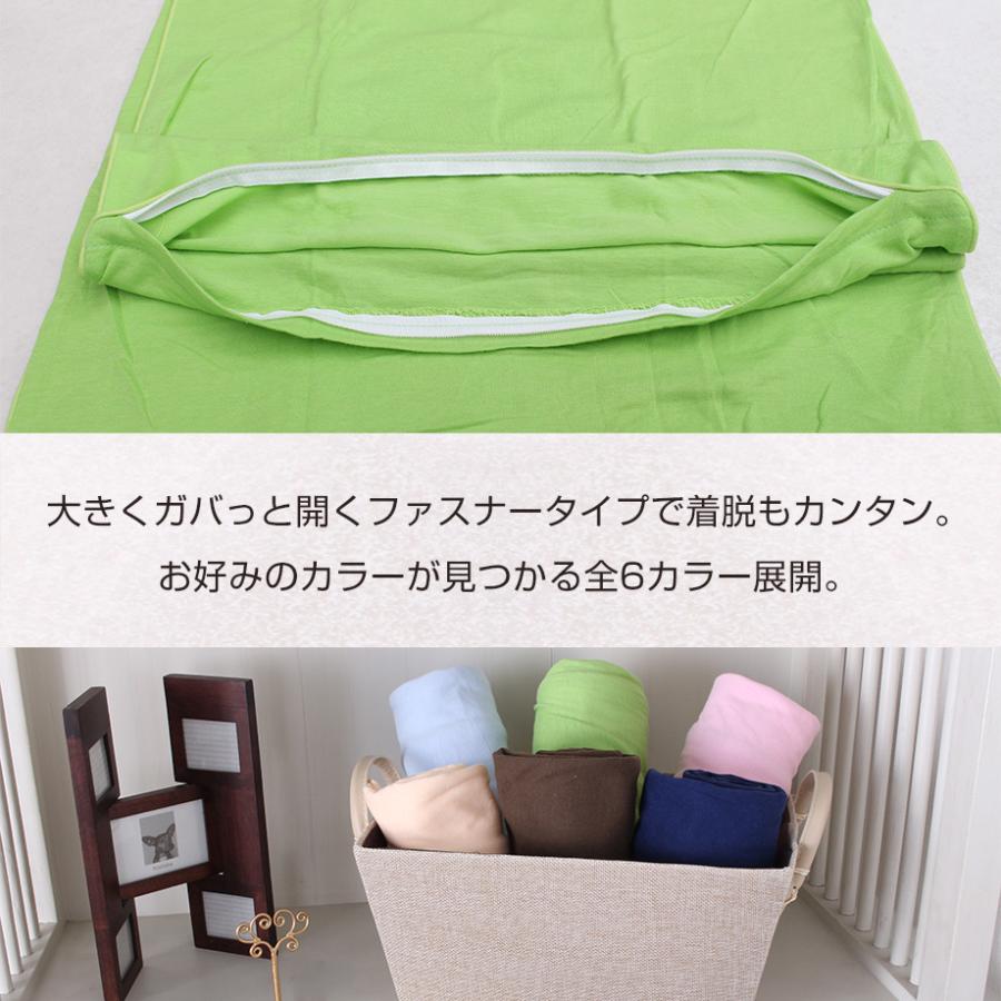 じぶんまくら 枕カバー ロング 43×90cm 長いカバー Tシャツ素材