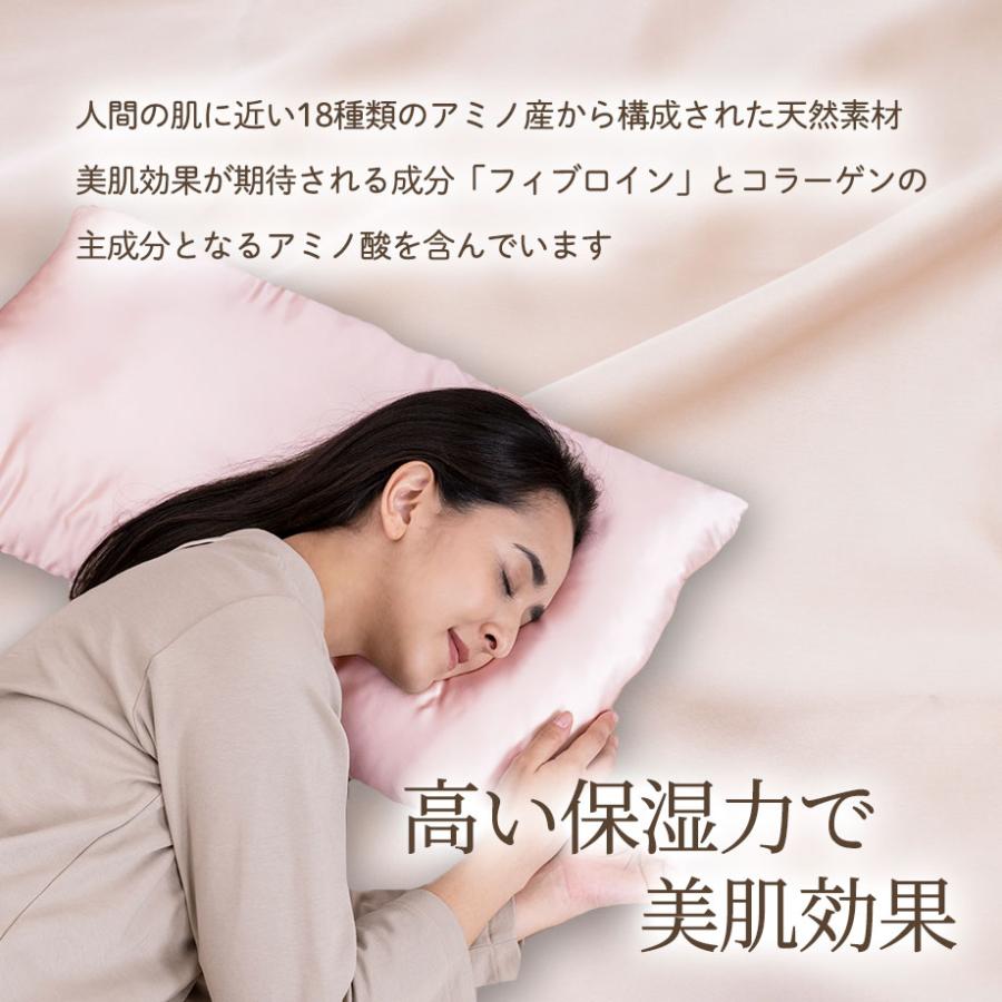 じぶんまくら 枕カバー シルク 100％ シルク枕カバー YOLCE ヨルチェ