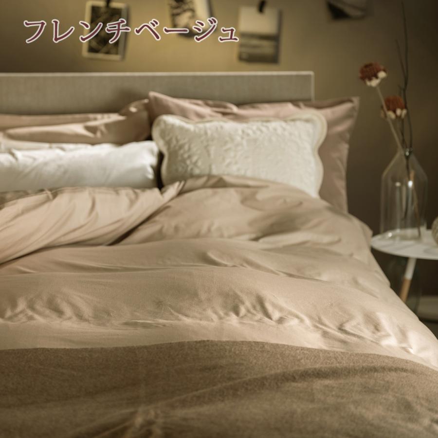 西川（nishikawa） 布団カバー シングル 掛け布団カバー 綿100% 日本製