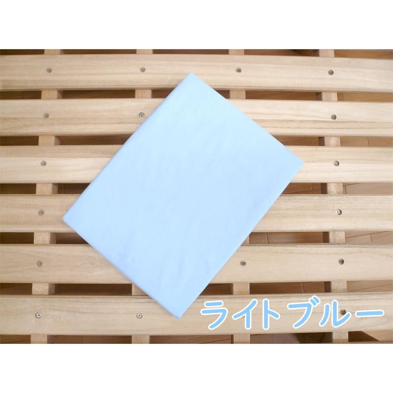 昭和西川 ミクロガード 選べるカラー 掛けふとんカバー ダブルロング