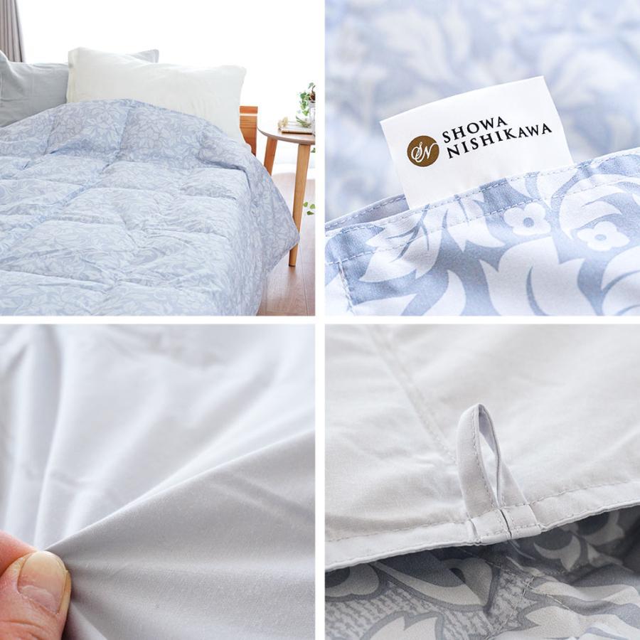 昭和西川 ダウンケット シングル 2枚セット 羽毛肌掛け布団 シングル