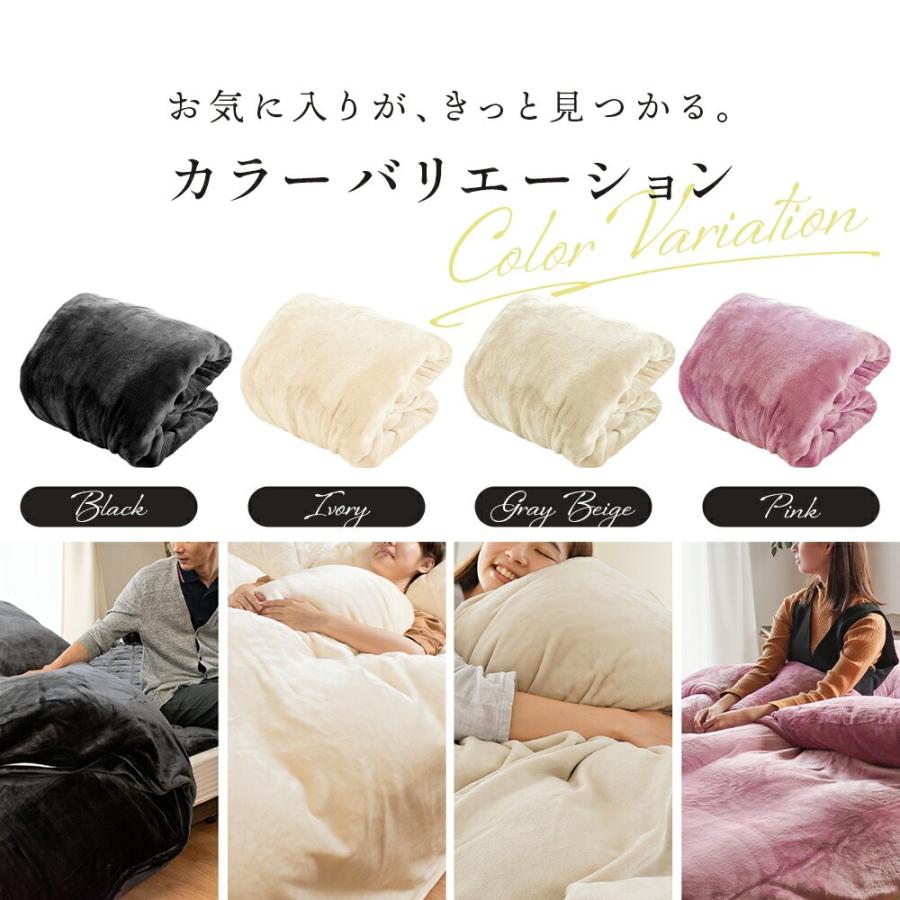 西川（nishikawa） 掛け布団カバー ダブル 冬 暖かい フランネル