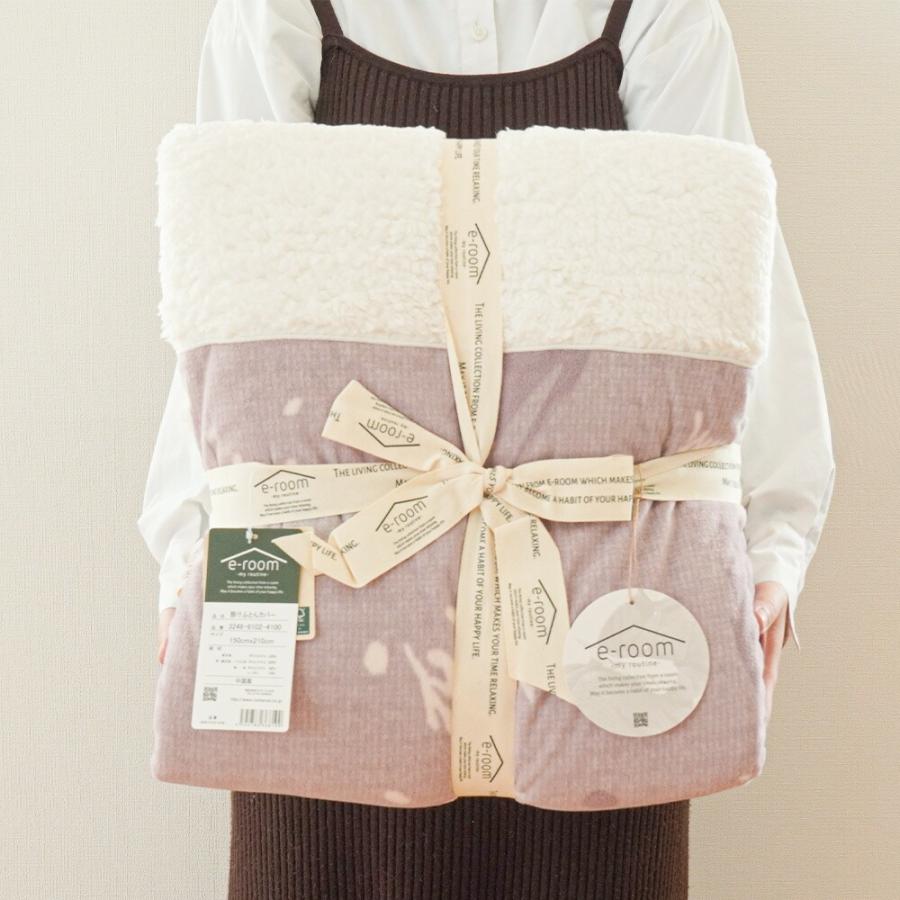 ロマンス小杉 半額 暖かい 掛け布団カバー シングル シープボア 吸湿