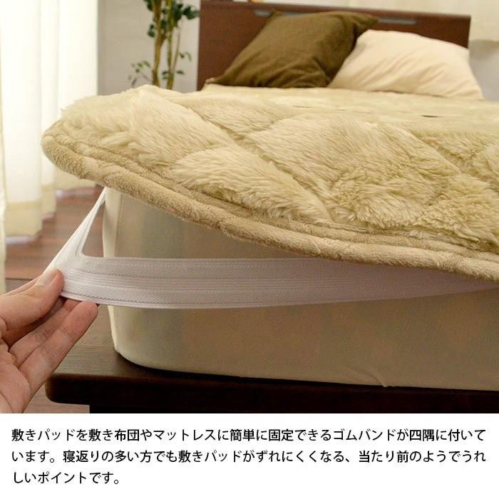 西川（nishikawa） 暖かい敷きパッド 毛布 敷きパッド ダブル アクリル