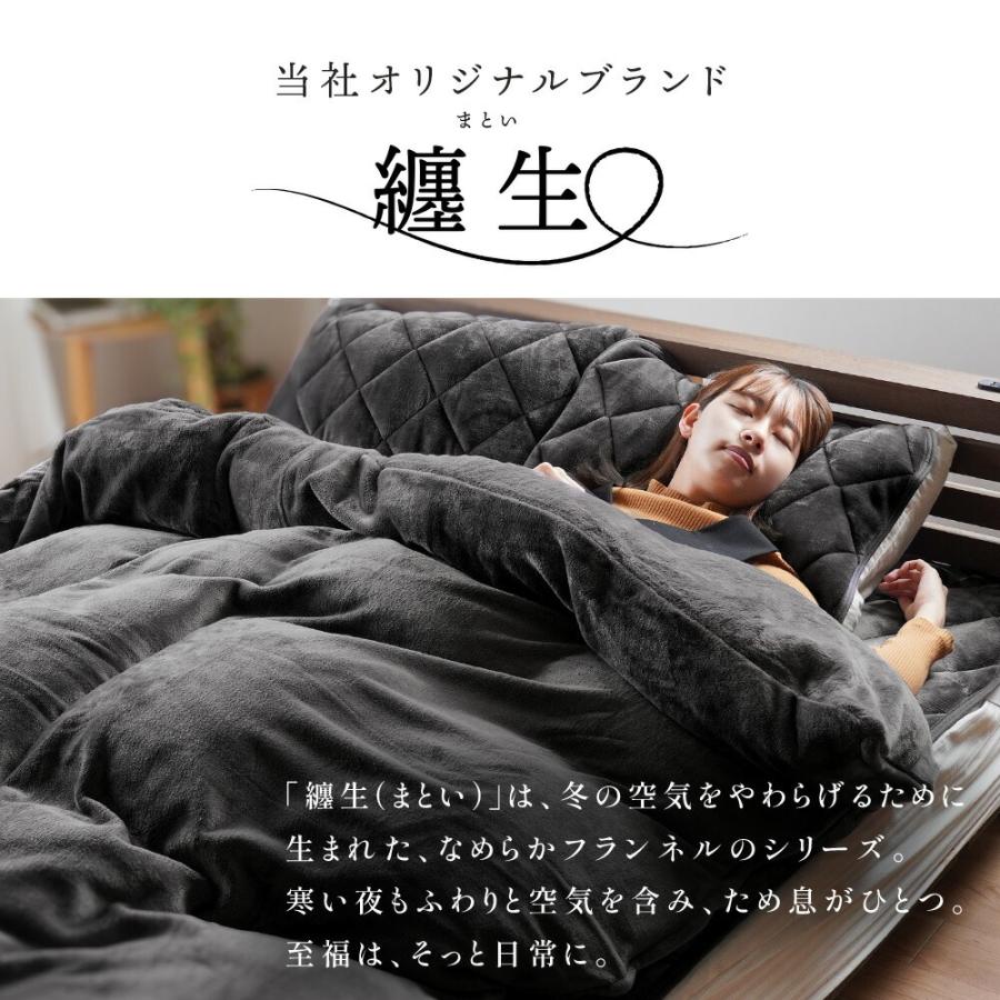 西川（nishikawa） 暖かい敷きパッド 冬 敷パッド ダブル 冬用