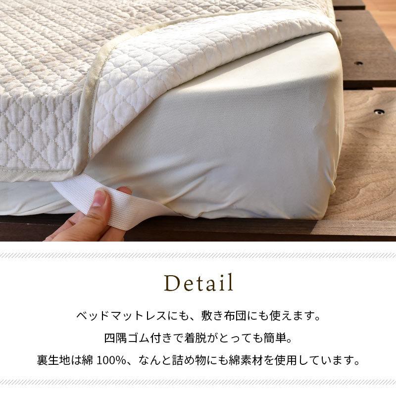 西川（nishikawa） 夏 敷きパッド ダブル 麻100％ 綿わた入り 水洗い