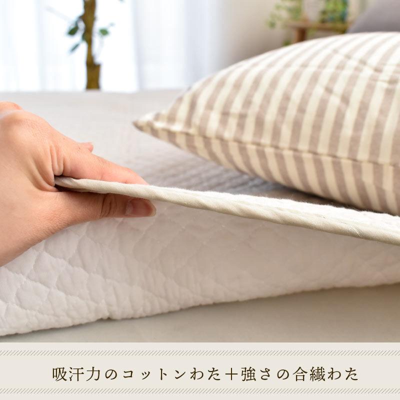 西川（nishikawa） 夏 敷きパッド ダブル 麻100％ 綿わた入り 水洗い