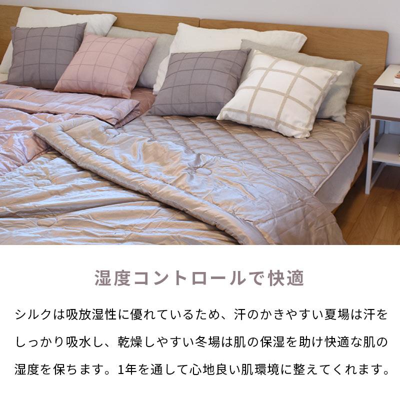 シルク敷きパッド 敷パッド シングル シルク（絹）＆コットン（綿