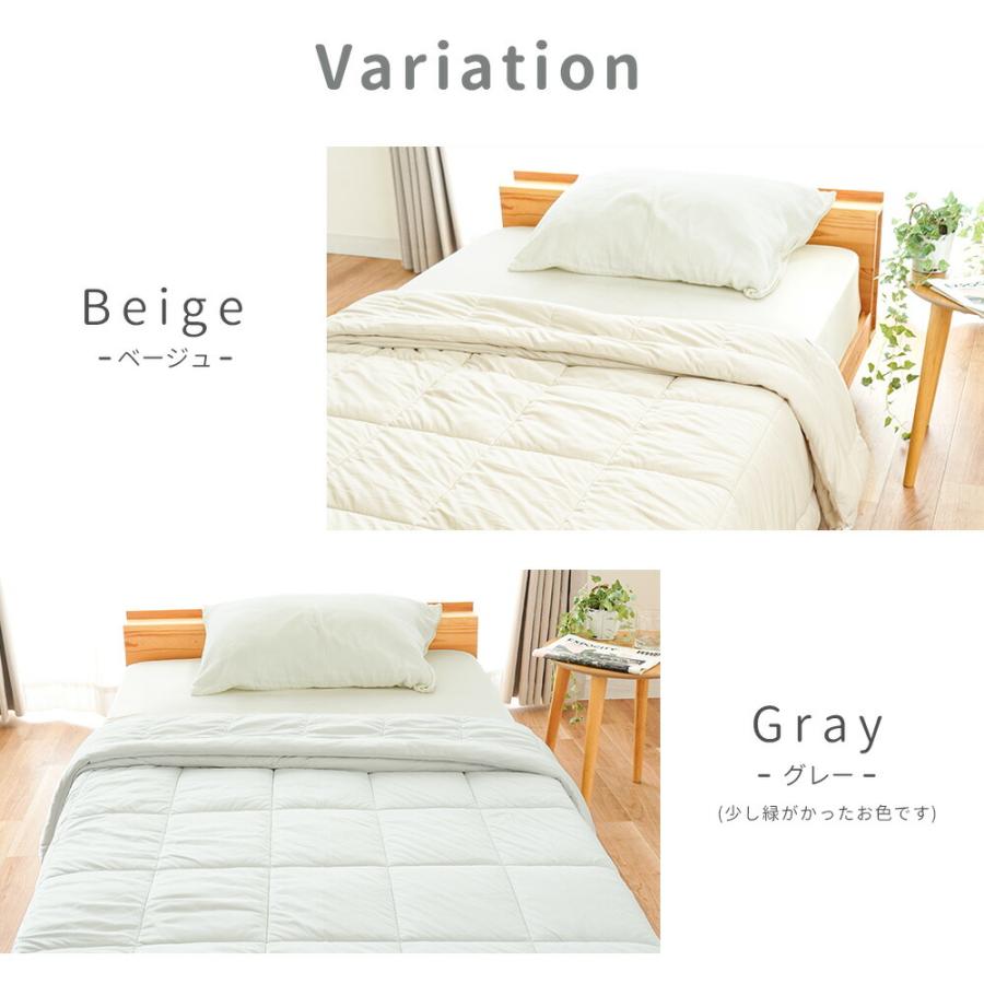 西川（nishikawa） 掛け布団 シングル 150×210cm 2枚合わせ 洗える