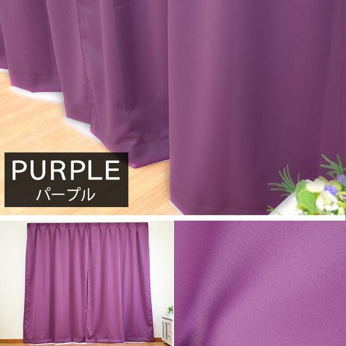 1級遮光 防炎カーテン 幅150cm×丈220cm 2枚組 日本製 遮光カーテン