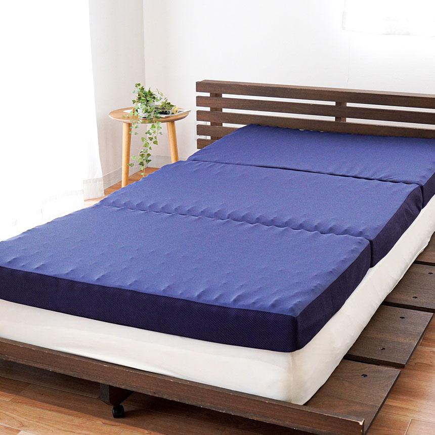 昭和西川 高反発マットレス ダブル 厚み9cm 三つ折り 凹凸ウレタン