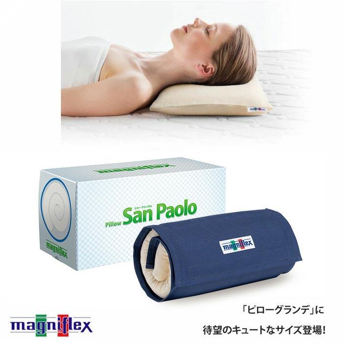 magniflex（マニフレックス） マニフレックス枕 ピローサンパウロ 高
