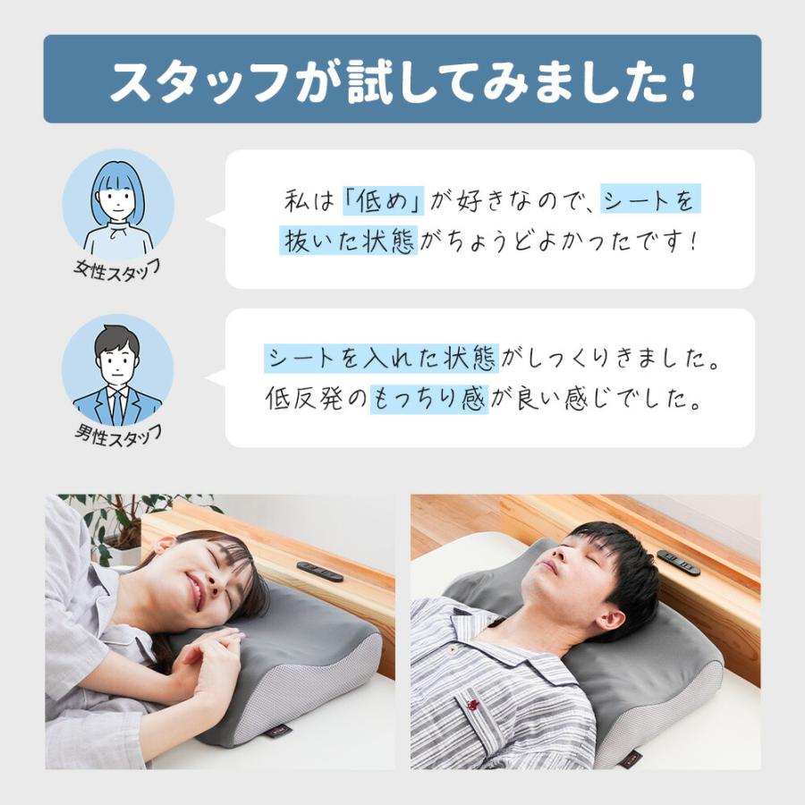 西川（nishikawa） 枕 低反発 肩こり 二段階高さ 高め 横向き 高さ調節