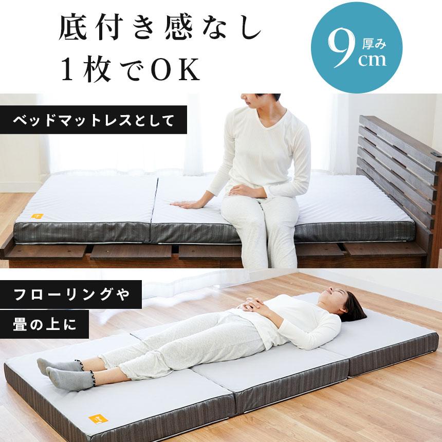 西川（nishikawa） マットレス シングル 敷布団 点で支える健康敷き