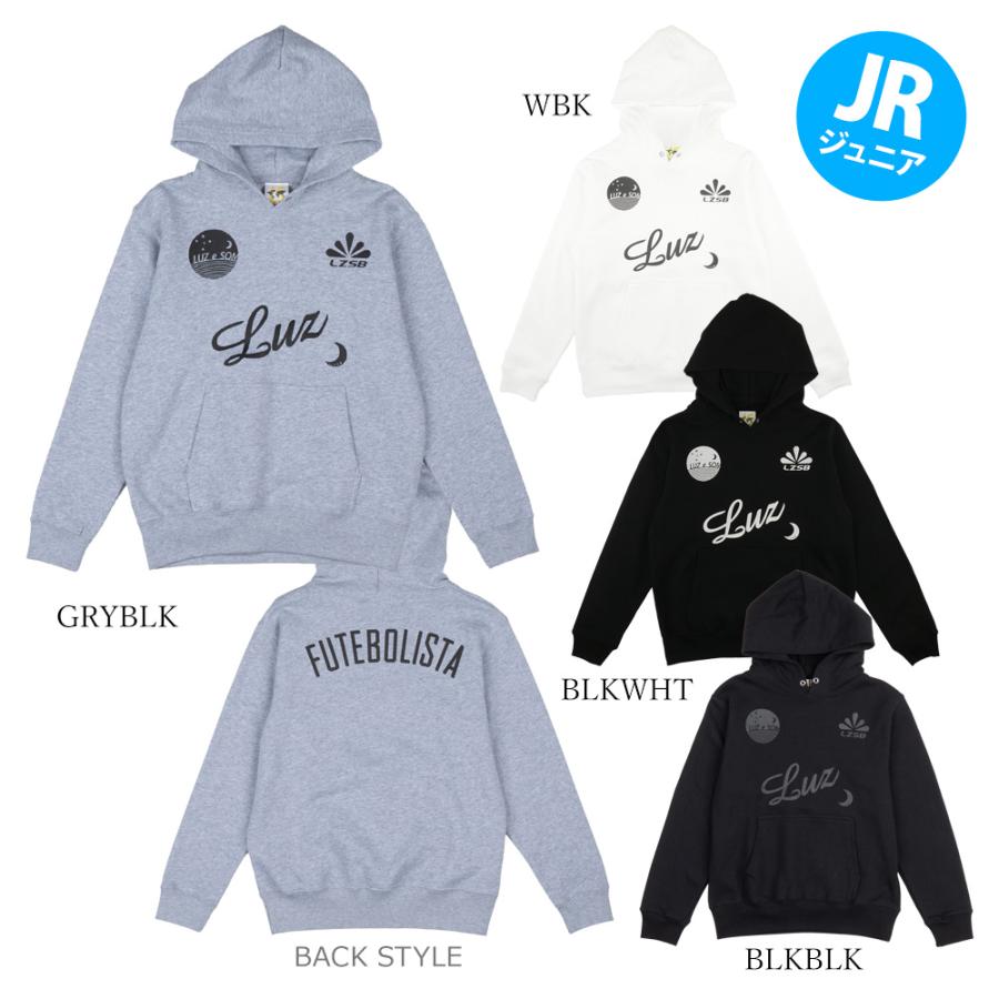 ルースイソンブラ（LUZ e SOMBRA） LUZeSOMBRA_ルースイソンブラ