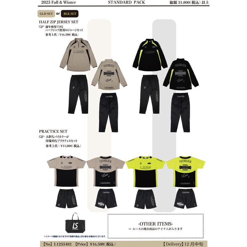 ルースイソンブラ（LUZ e SOMBRA） ルースイソンブラ/LUZ e SOMBRA