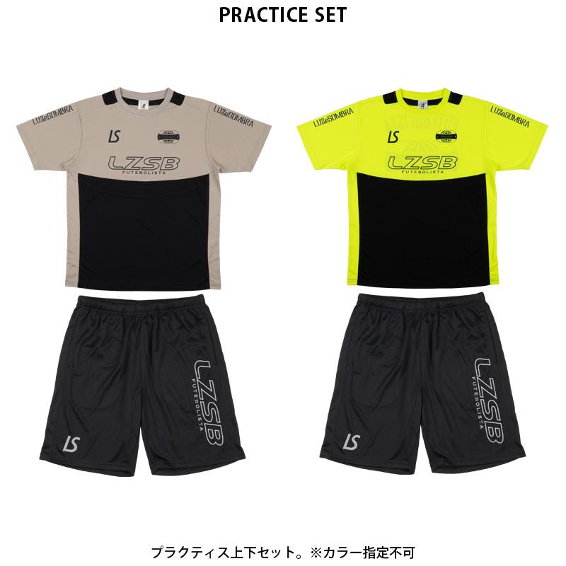 ルースイソンブラ（LUZ e SOMBRA） ルースイソンブラ/LUZ e SOMBRA