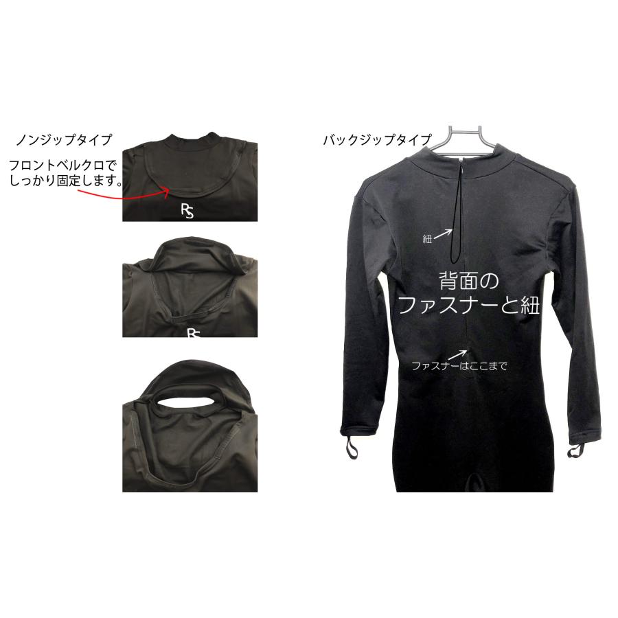 サーフィン☆真冬用インナーシャツ・パンツセット 上下つなぎタイプ