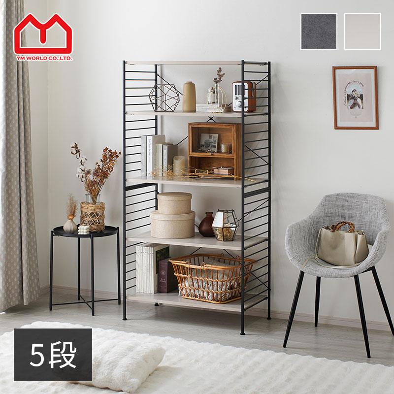 ワイエムワールド 5段 スチールラック 木目 木製棚板 キッチン 黒 収納