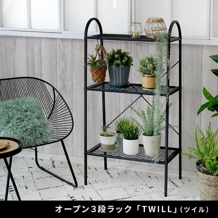 ラック ガーデンラック 3段 おしゃれ スリム オープンラック シェルフ