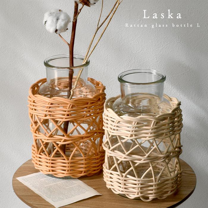 フラワーベース 花瓶 ガラス ラタン 北欧 おしゃれ 大きい 大きい