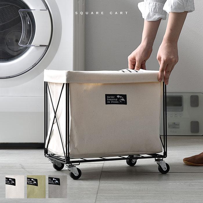 収納ボックス キャスター付き スリム カート ランドリーワゴン