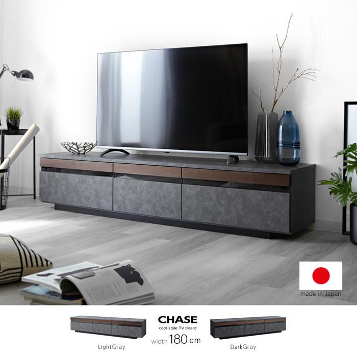 完成品 日本製 テレビ台 ローボード 幅180cm おしゃれ 国産 ロータイプ