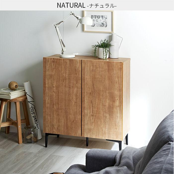 日本製 キャビネット 幅80cm 北欧 木製 おしゃれ 完成品 スリム 脚付き