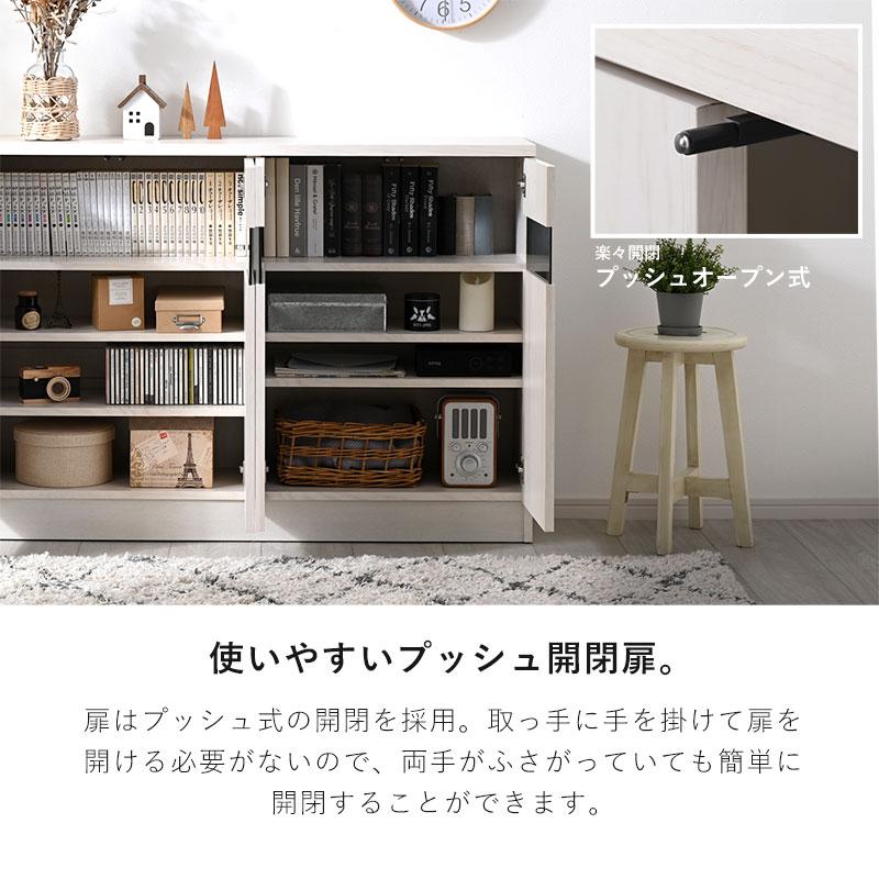 ワイエムワールド カウンター下収納 薄型 幅120cm おしゃれ 扉付き