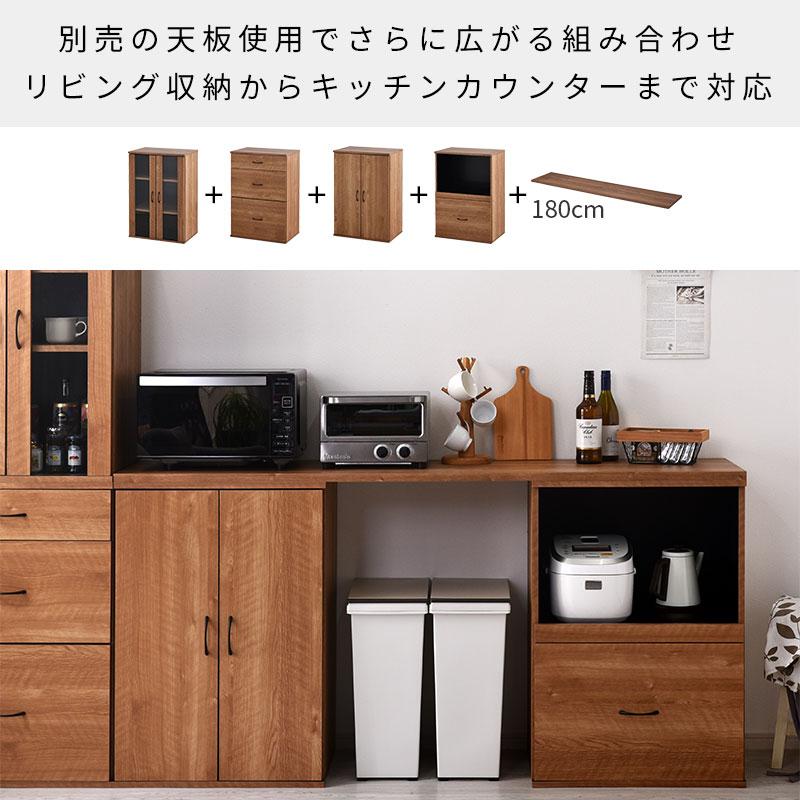 ワイエムワールド 食器棚 一人暮らし 小さい ダイニングボード 大容量