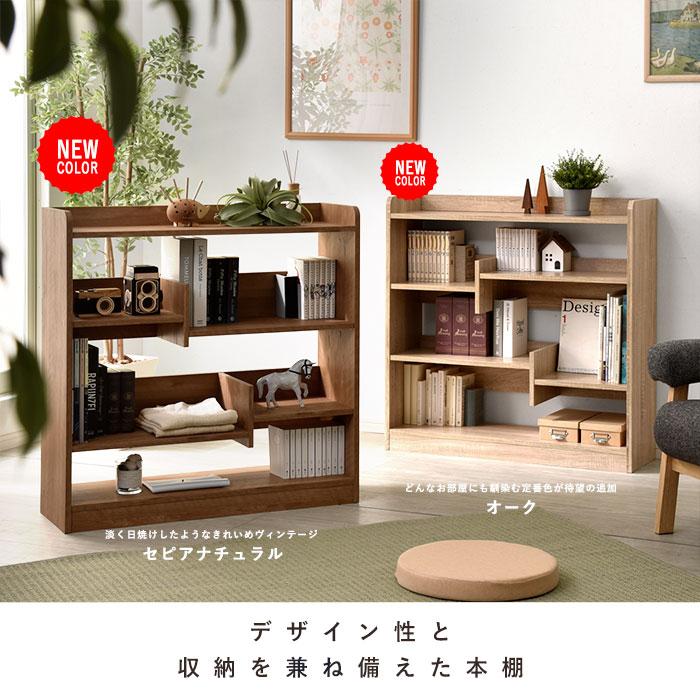 ワイエムワールド オープンラック 棚 シェルフ 本棚 幅90 おしゃれ